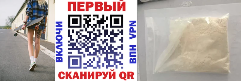 что такое наркотик  OMG ТОР  Amphetamine Premium  Среднеколымск 