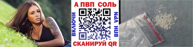 ОМГ ОМГ как зайти  Среднеколымск  А ПВП Соль  где продают наркотики 