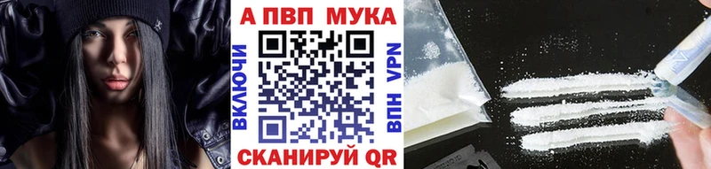 A PVP Crystall Среднеколымск