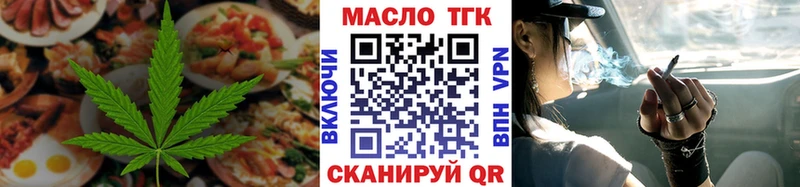 Canna-Cookies конопля  закладка  Среднеколымск 