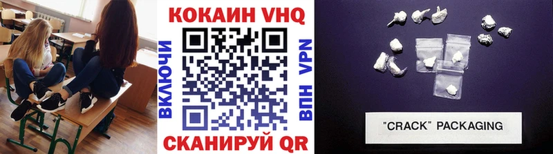 Кокаин 98%  где можно купить наркотик  Среднеколымск 