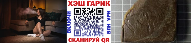 ГАШИШ убойный  Среднеколымск 