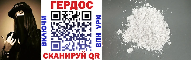ГЕРОИН афганец  закладка  Среднеколымск 