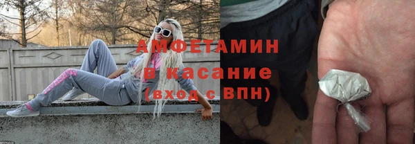 сатива Магадан