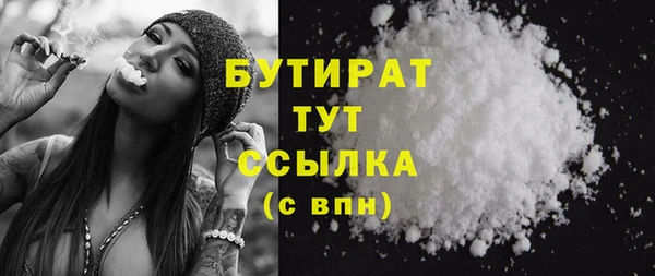 сатива Магадан