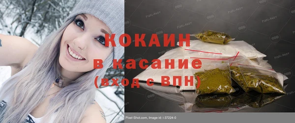 кокаин Майский