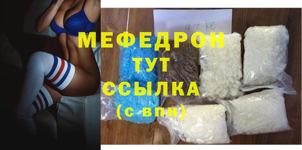 бошки Магас