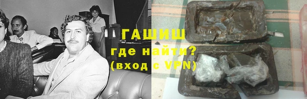молекула духа Печоры