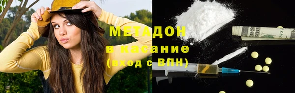 сатива Магадан