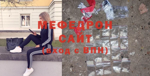 бошки Магас