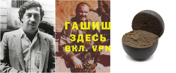 сатива Магадан