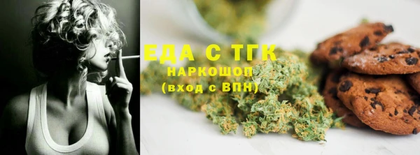 кокаин Майский