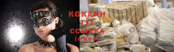 кокаин Майский