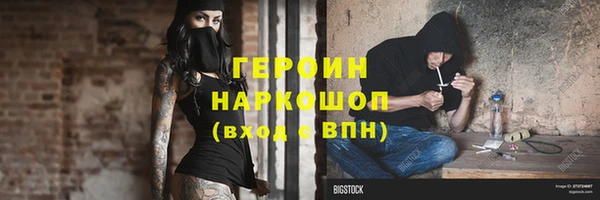 бошки Магас