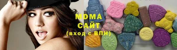 бошки Магас
