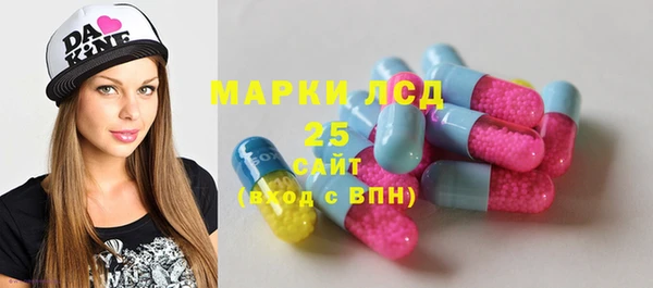 кокаин Майский