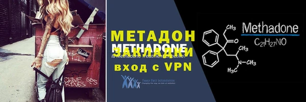 кокаин VHQ Лабытнанги