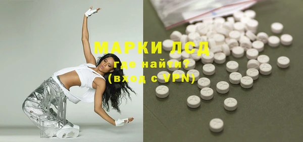 бошки Магас