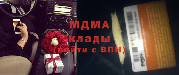 ПСИЛОЦИБИНОВЫЕ ГРИБЫ Медвежьегорск