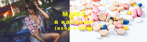 сатива Магадан