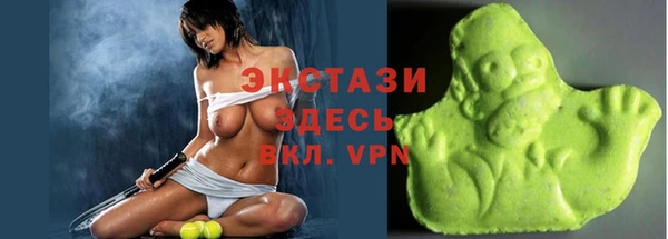 бошки Магас