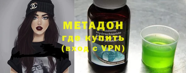 сатива Магадан