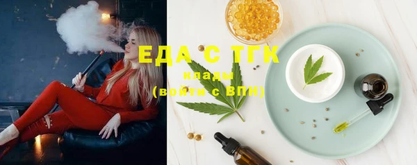 бошки Магас