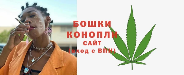 бошки Магас