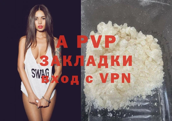 кокаин Майский