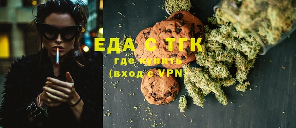 бошки Магас