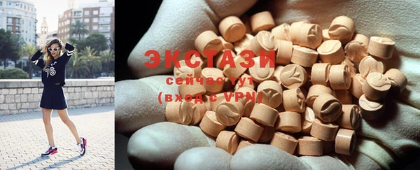 сатива Магадан
