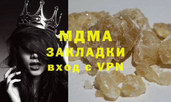спайс Медногорск