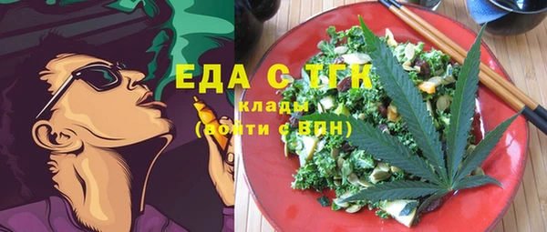 бошки Магас