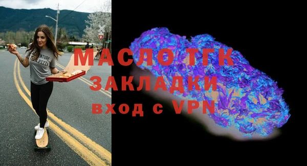 бошки Магас