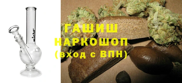 сатива Магадан