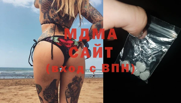 сатива Магадан