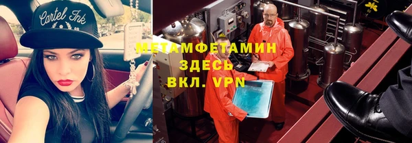 бошки Магас