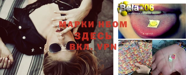 бошки Магас
