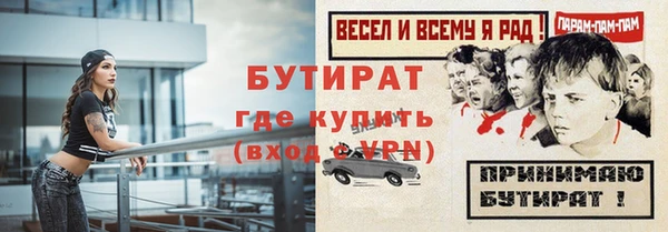 бошки Магас