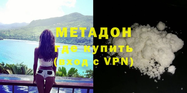 сатива Магадан
