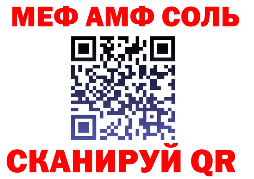МЯУ-МЯУ 4 MMC ссылка это OMG Среднеколымск