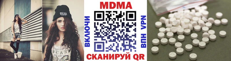 MDMA Molly  Среднеколымск 