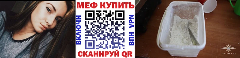 Меф кристаллы  что такое наркотик  Среднеколымск 