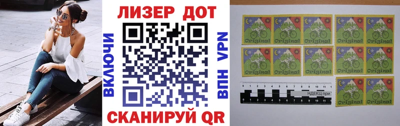 как найти   Среднеколымск  Марки NBOMe 1,5мг 