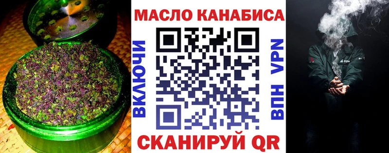 ТГК THC oil  Среднеколымск 